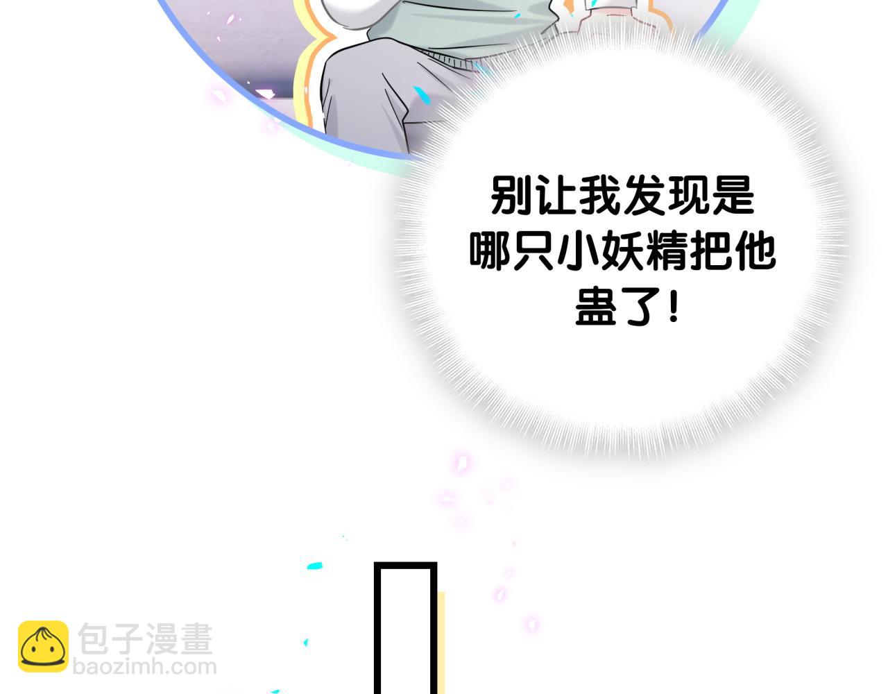 第223话 得把人拴紧了86