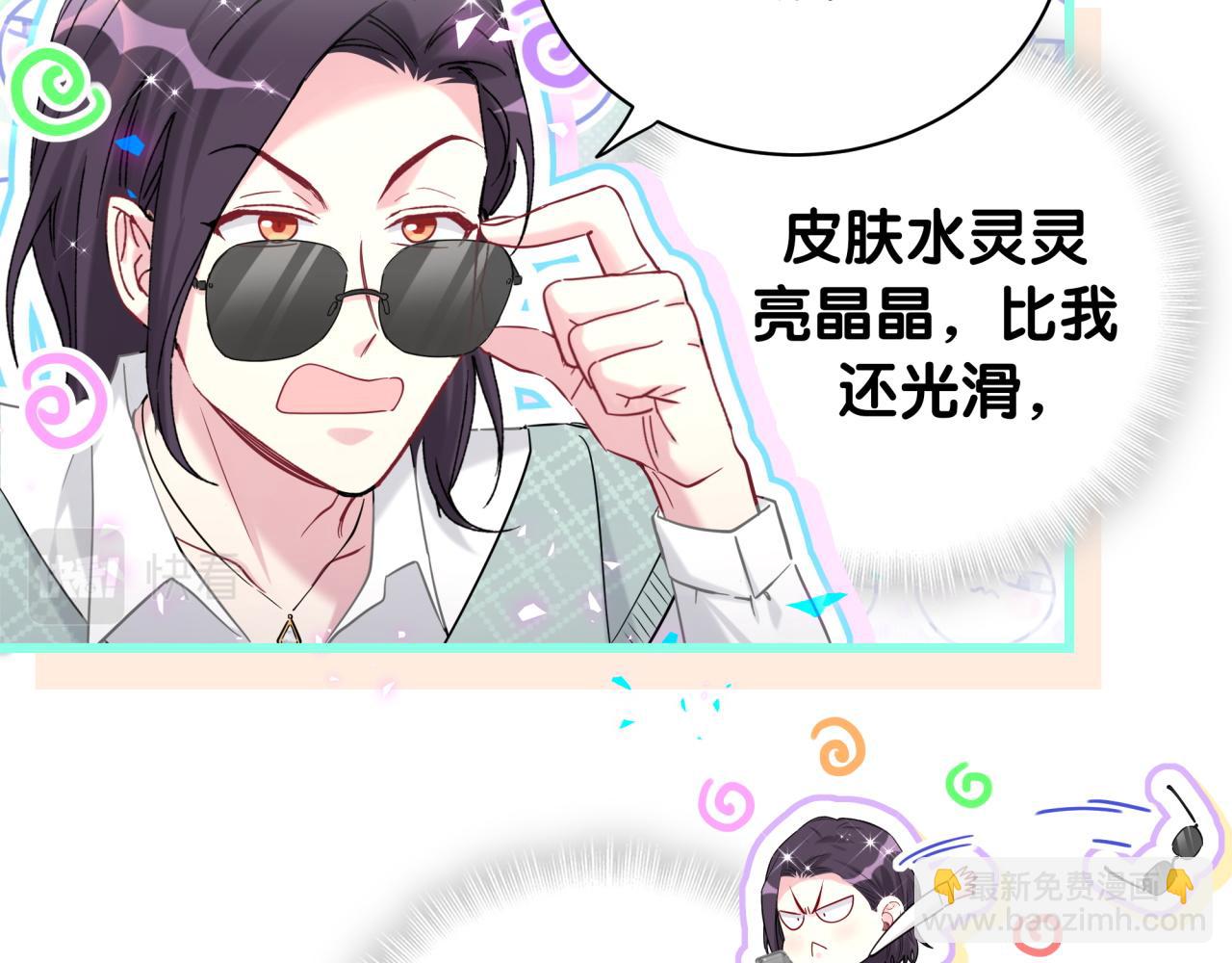 第223话 得把人拴紧了9