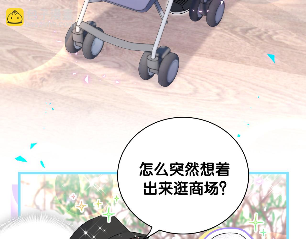 第223话 得把人拴紧了90