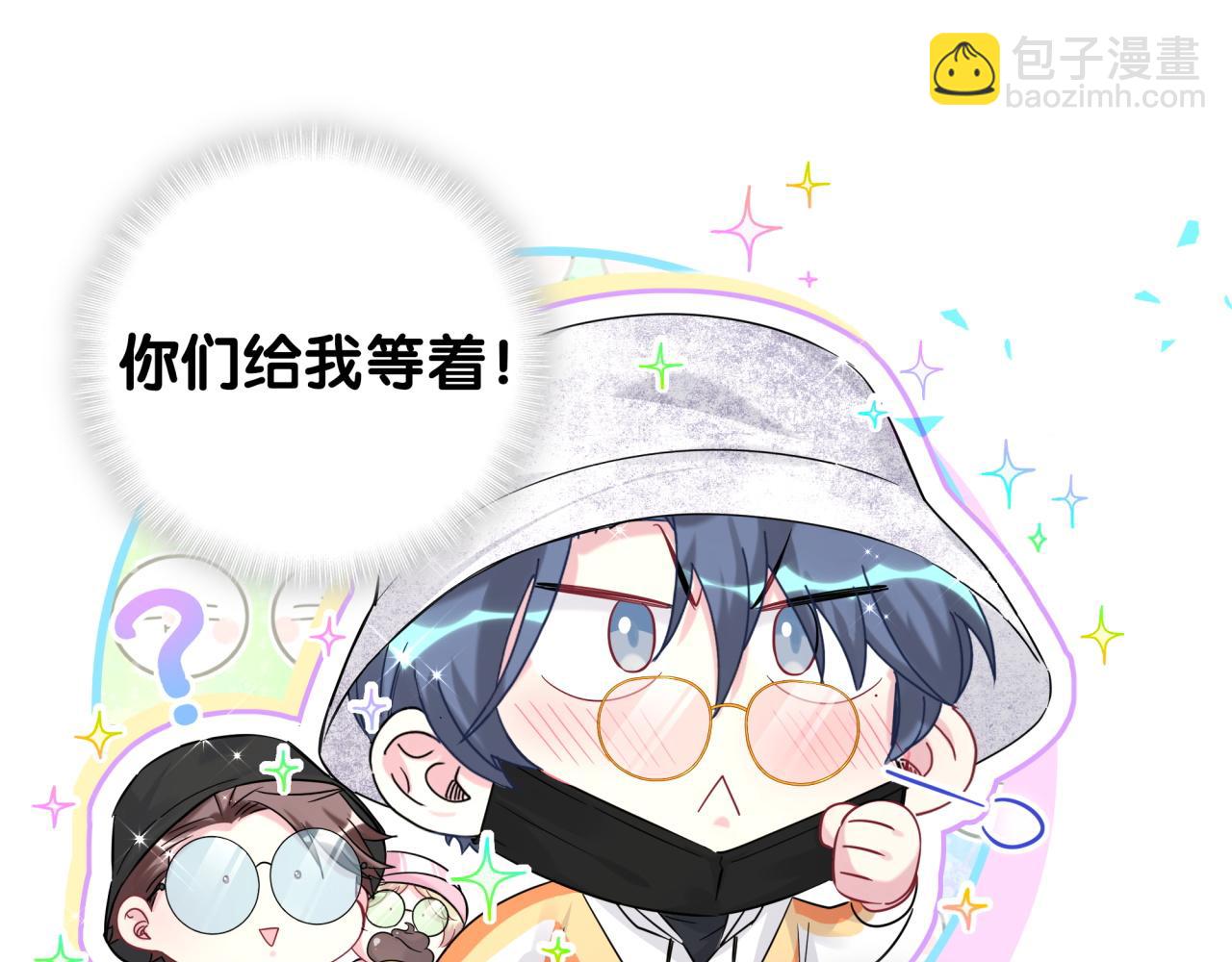 第223话 得把人拴紧了94