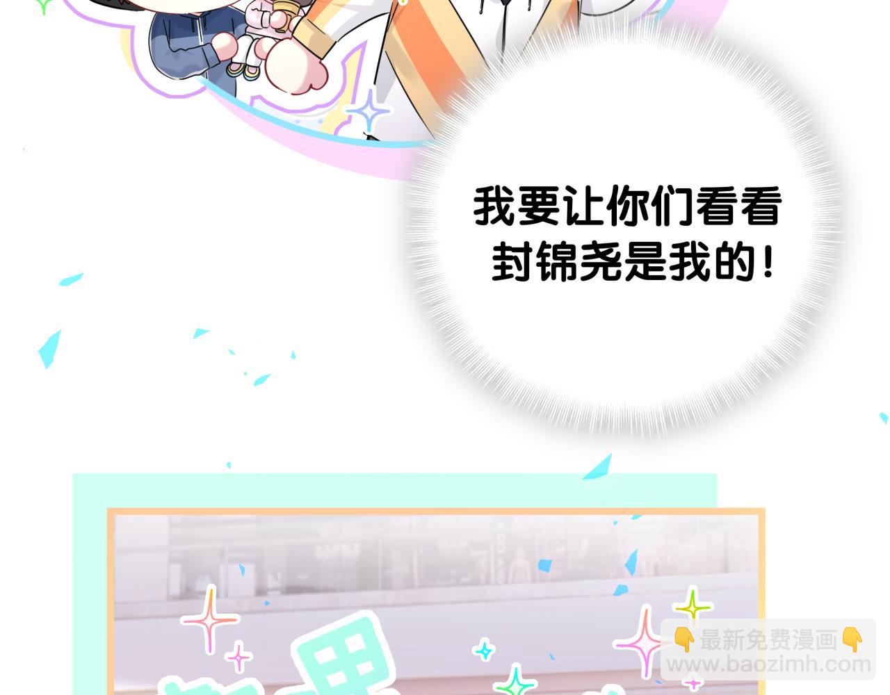 第223话 得把人拴紧了95