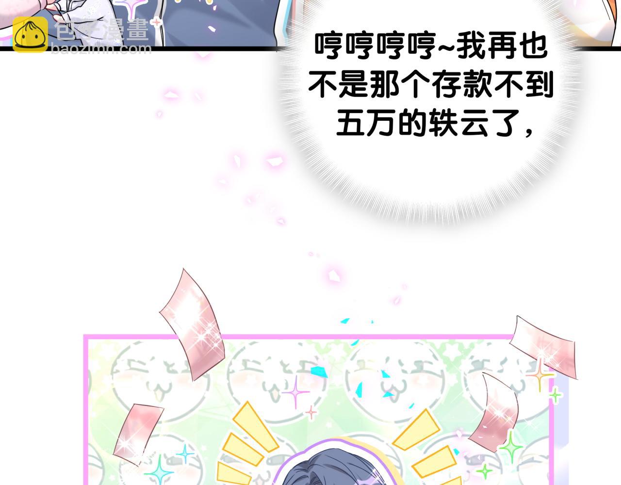 第224话 需要你帮忙10