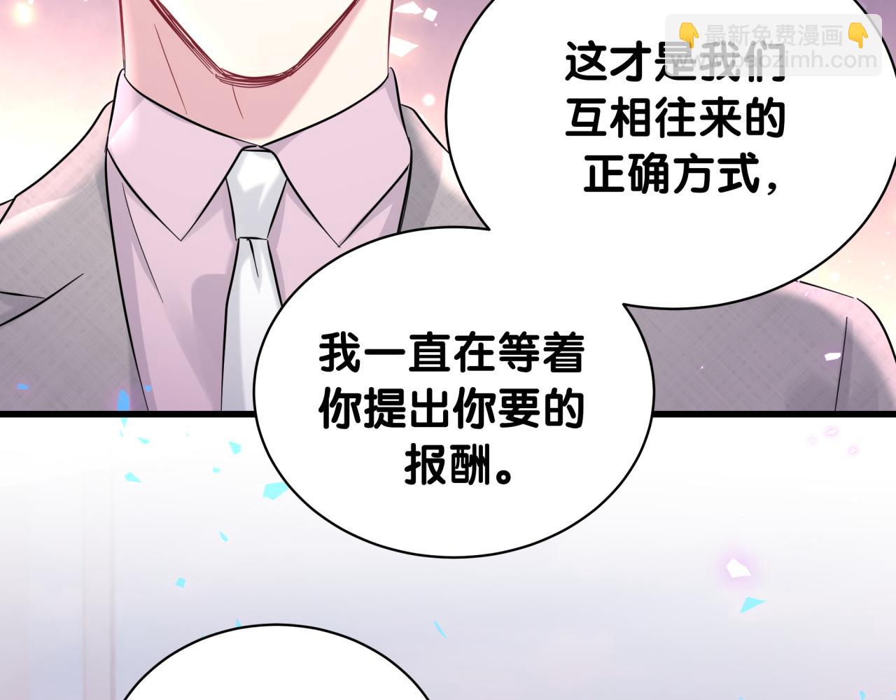 第224话 需要你帮忙101