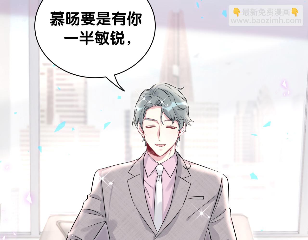 第224话 需要你帮忙106