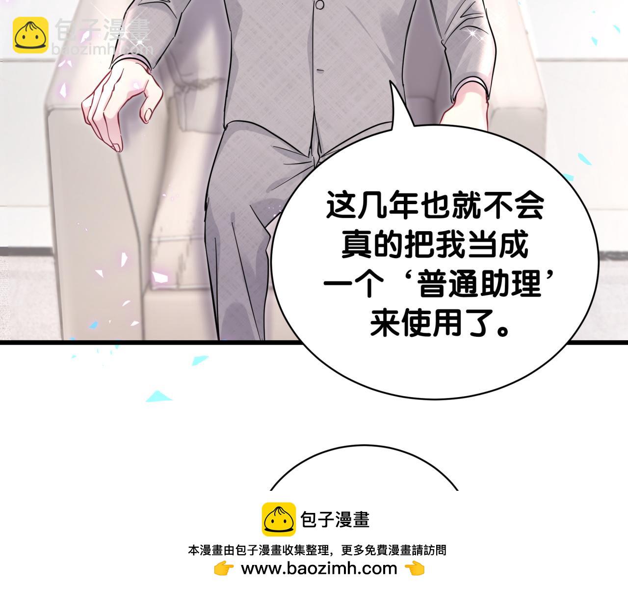 第224话 需要你帮忙107