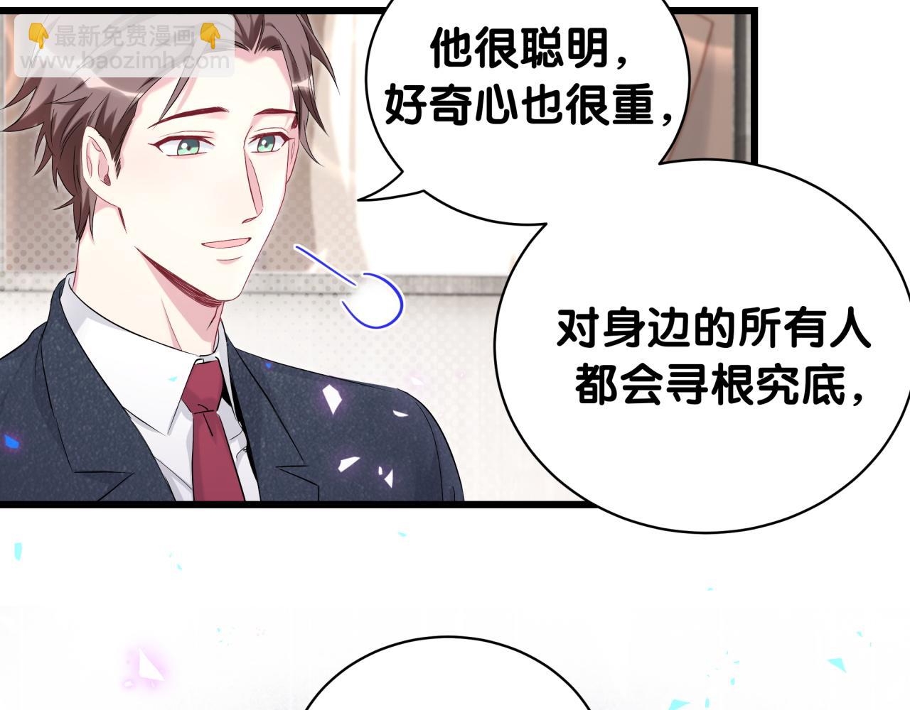 第224话 需要你帮忙108