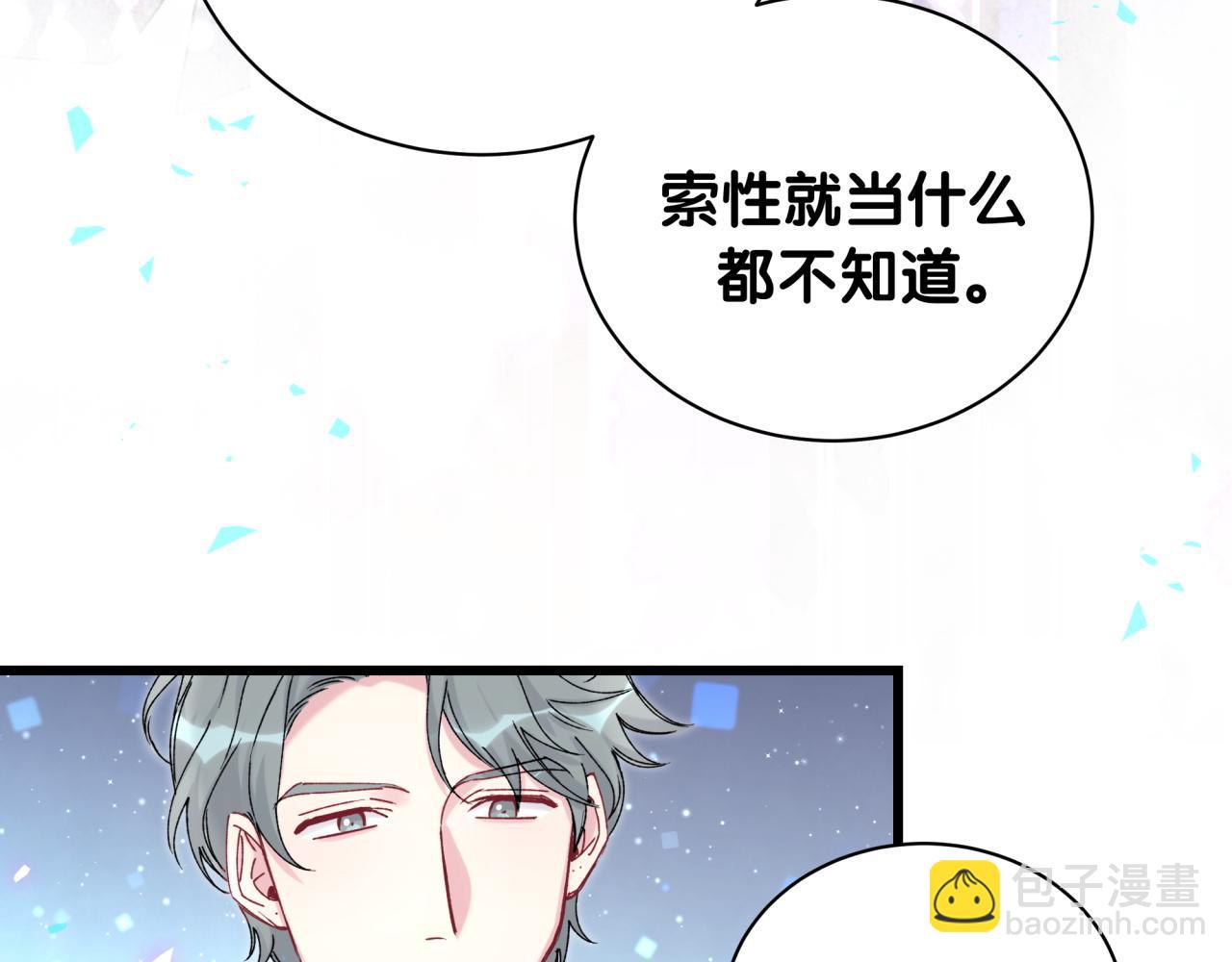 第224话 需要你帮忙111