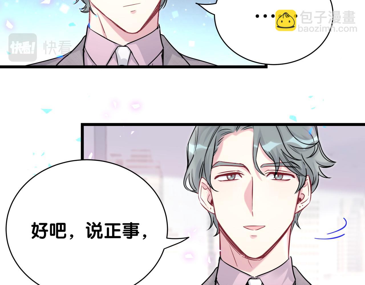 第224话 需要你帮忙112
