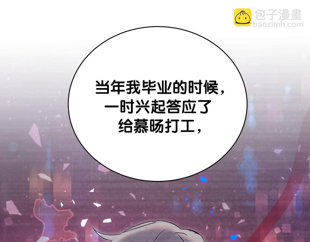 第224话 需要你帮忙114