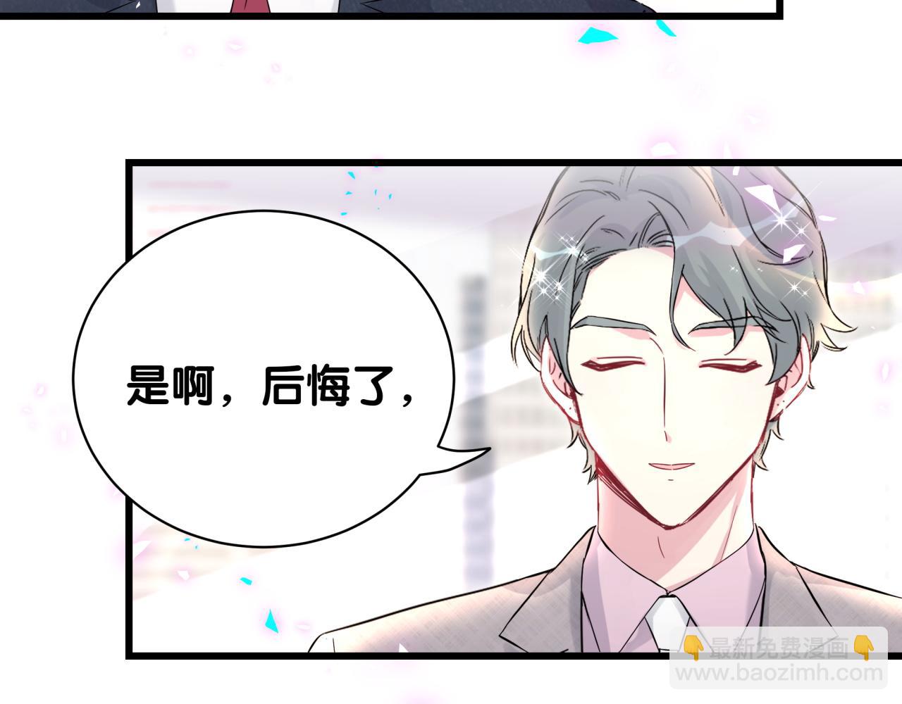 第224话 需要你帮忙118