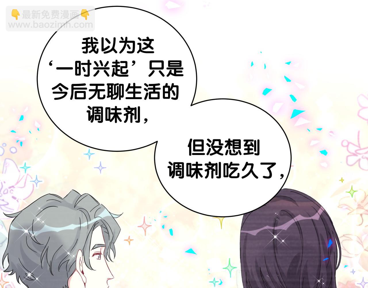 第224话 需要你帮忙119