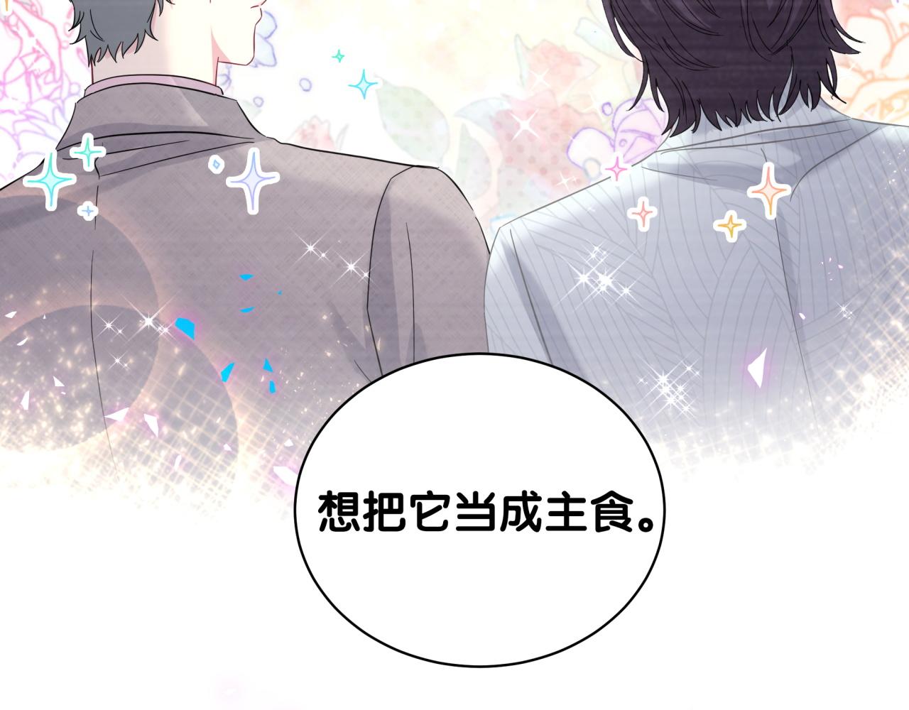 第224话 需要你帮忙120