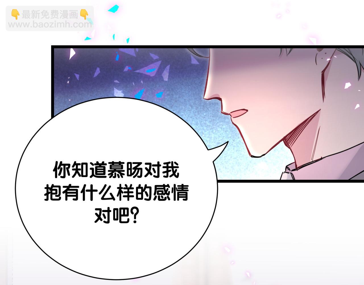 第224话 需要你帮忙121