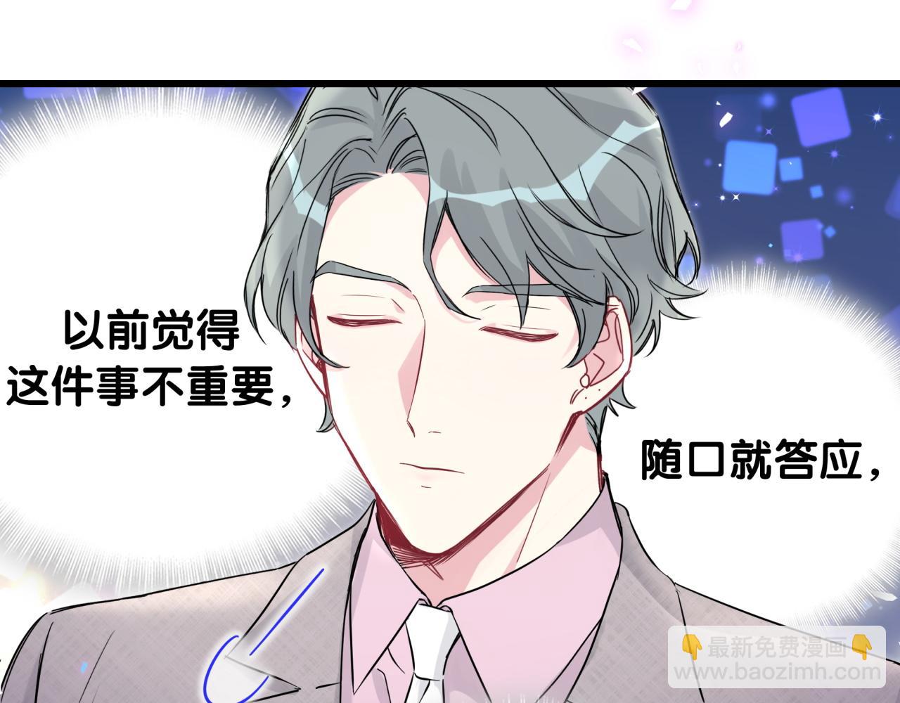 第224话 需要你帮忙128