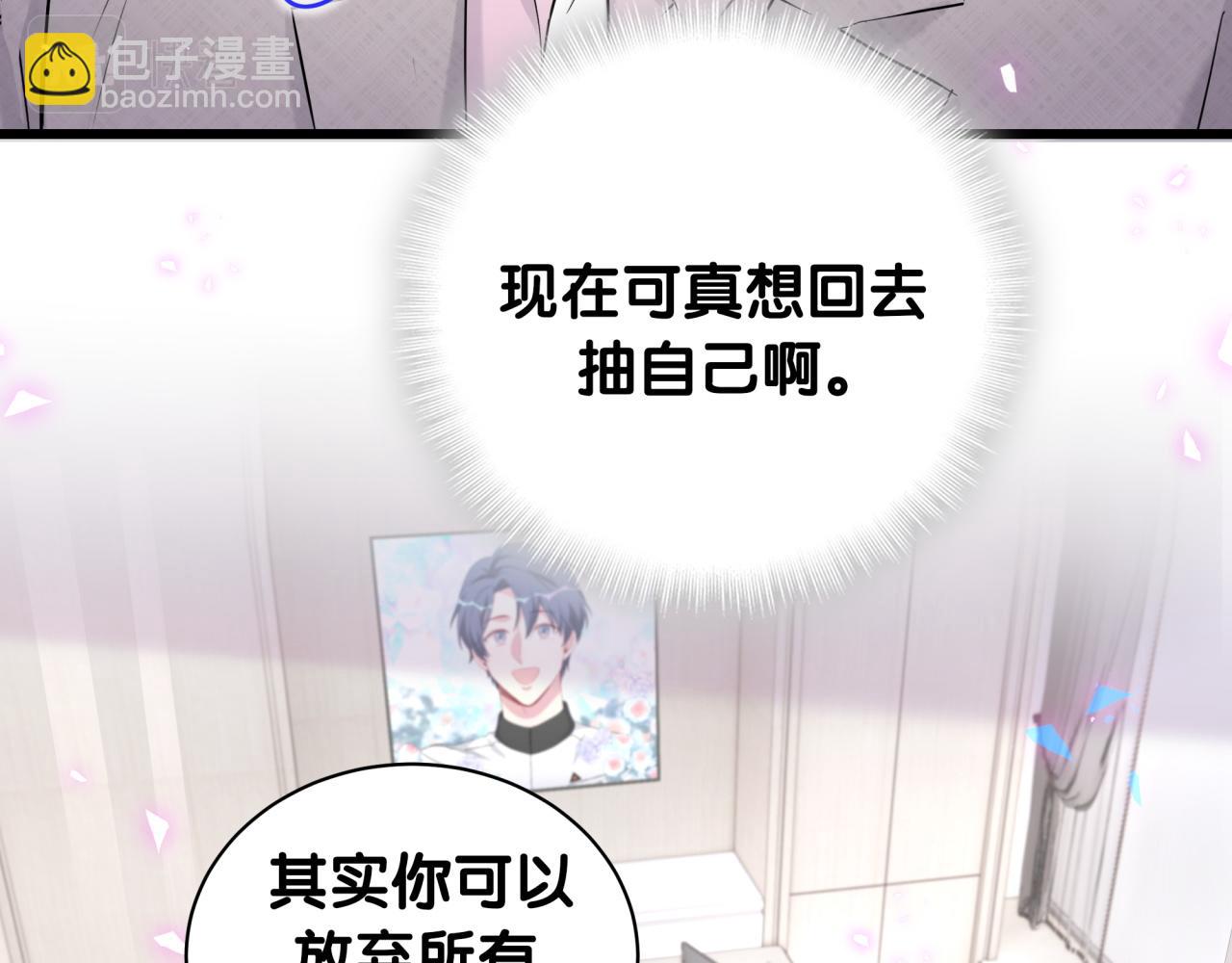 第224话 需要你帮忙129