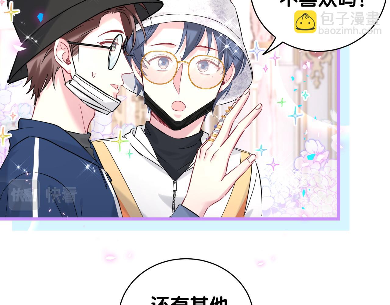 第224话 需要你帮忙13