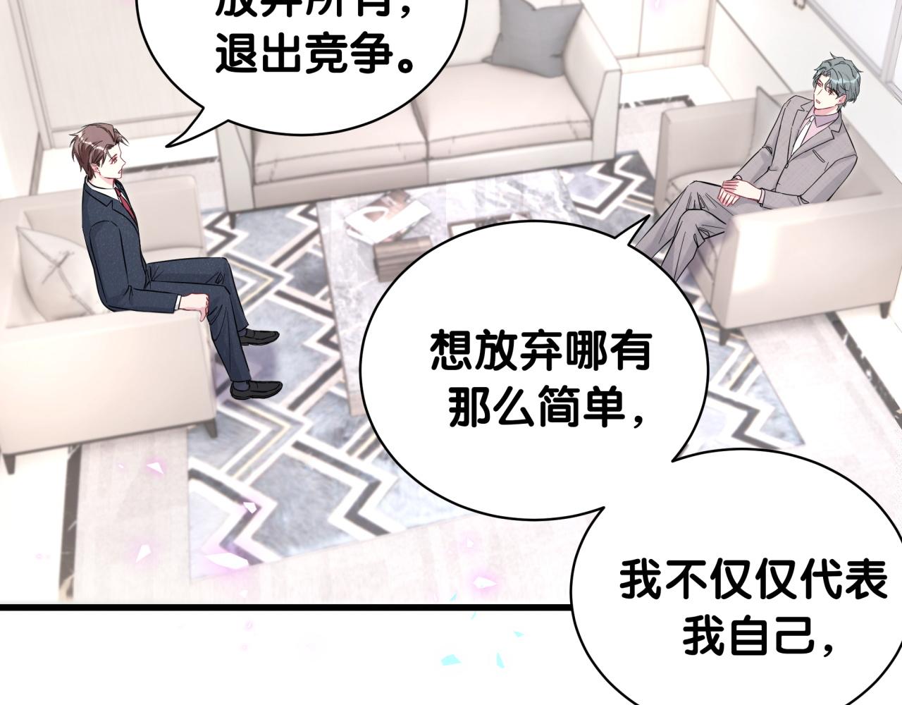 第224话 需要你帮忙130
