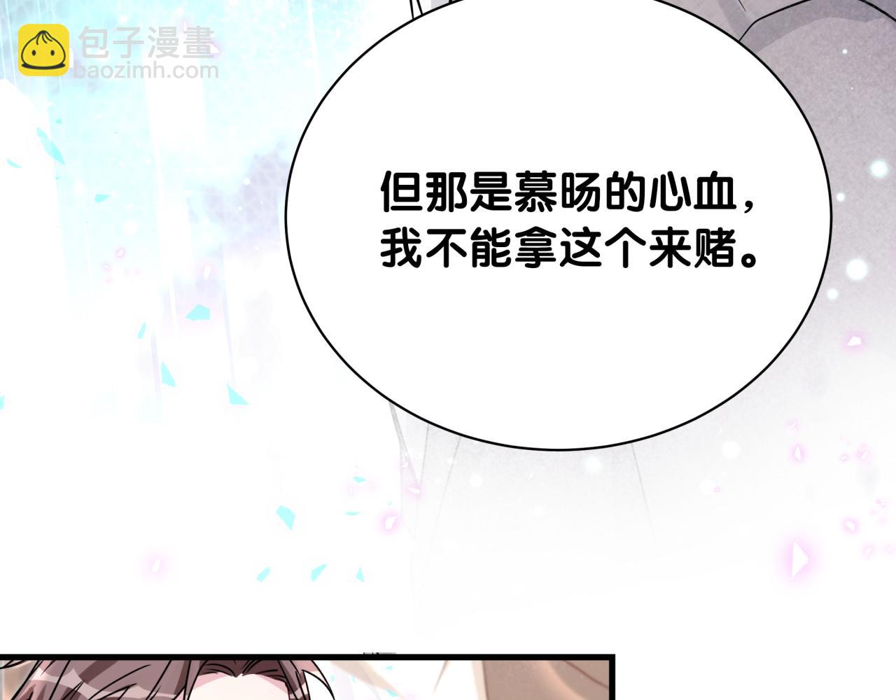 第224话 需要你帮忙135