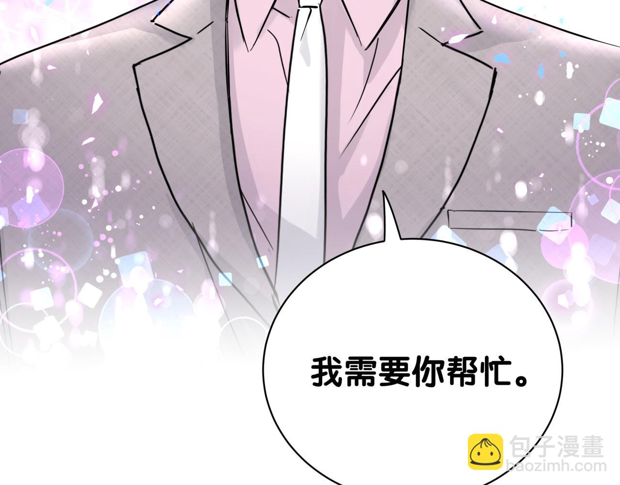 第224话 需要你帮忙138