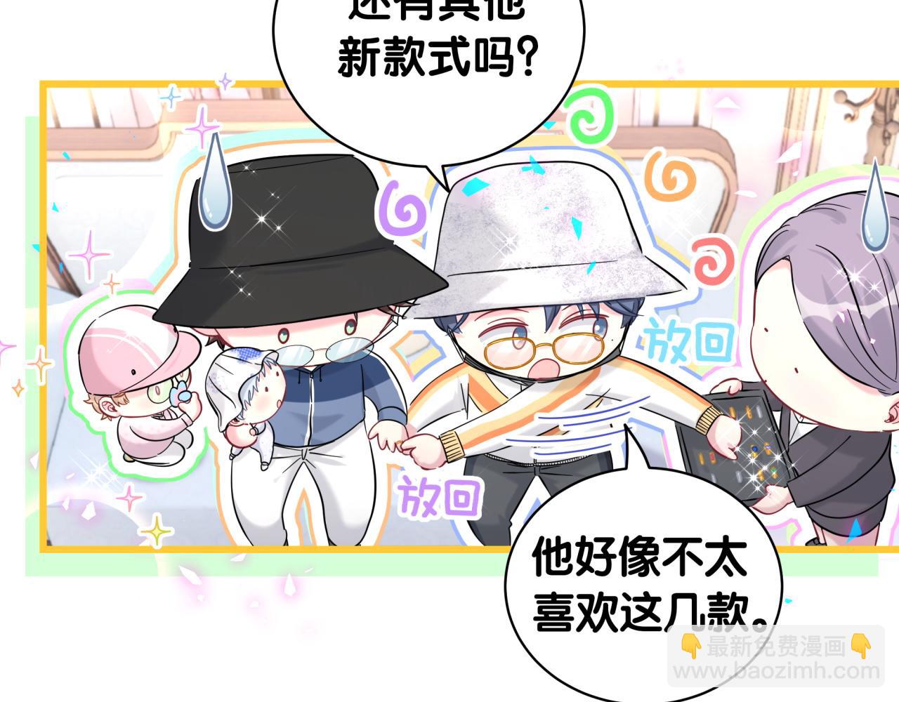 第224话 需要你帮忙14