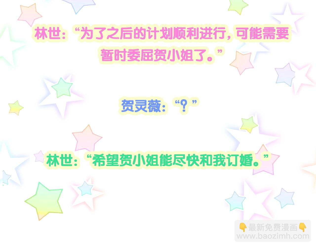 第224话 需要你帮忙141