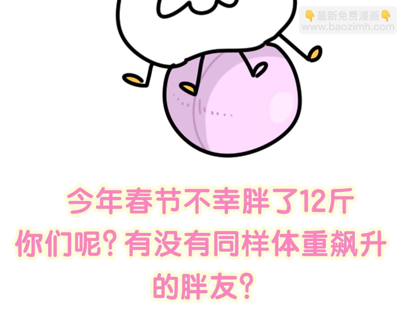 第224话 需要你帮忙144