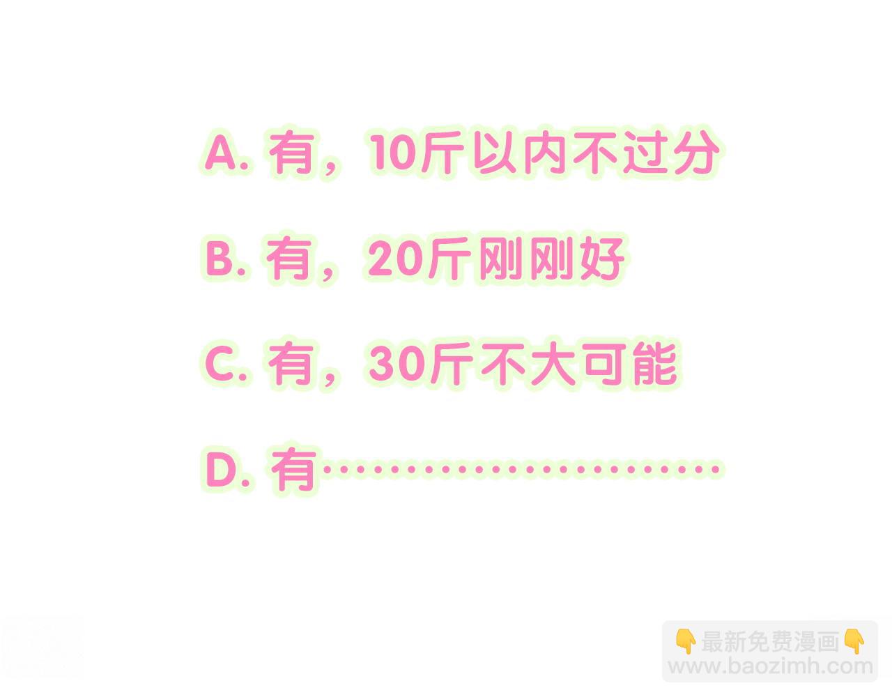 第224话 需要你帮忙145
