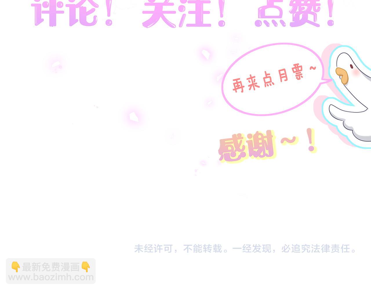 第224话 需要你帮忙148