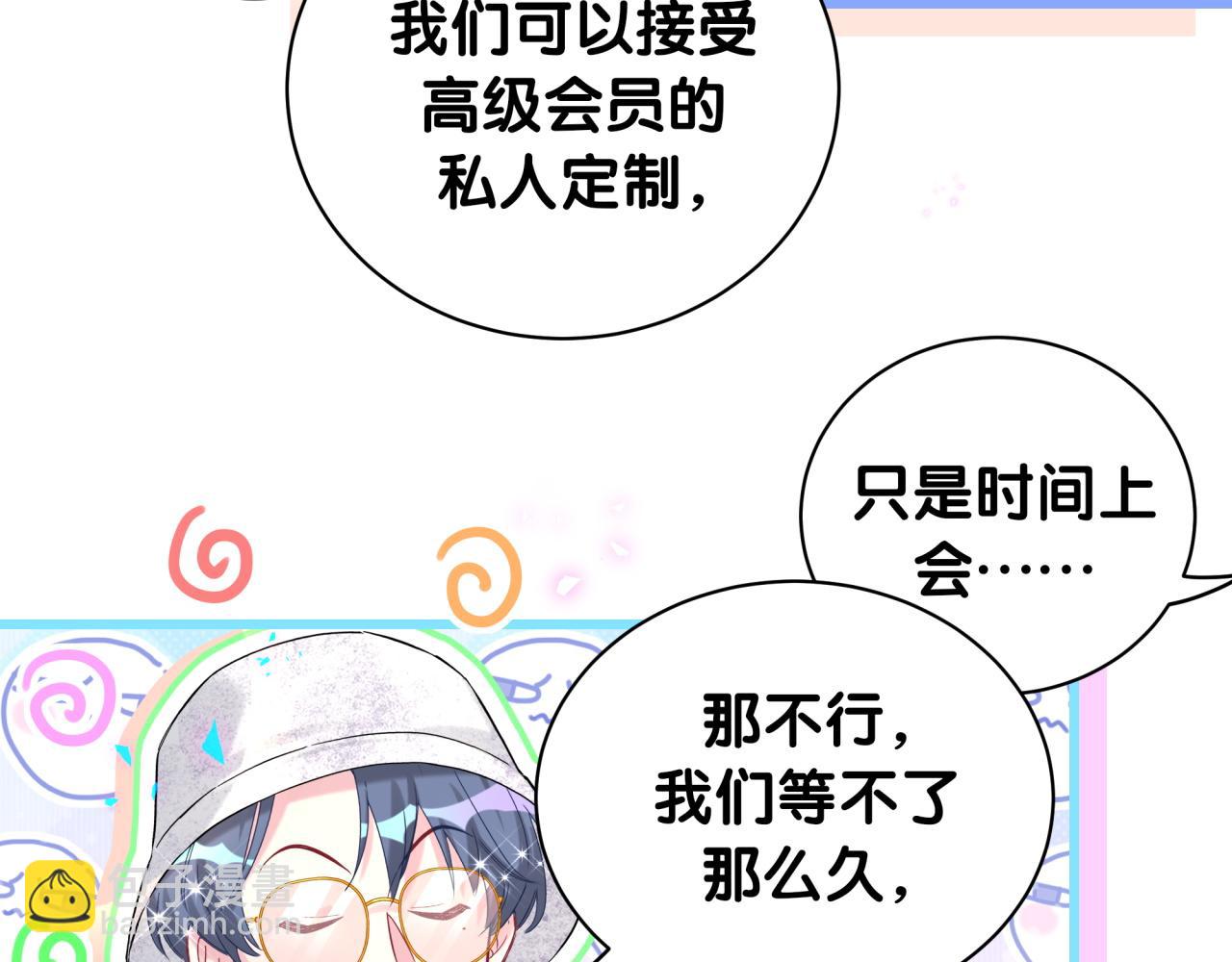 第224话 需要你帮忙16