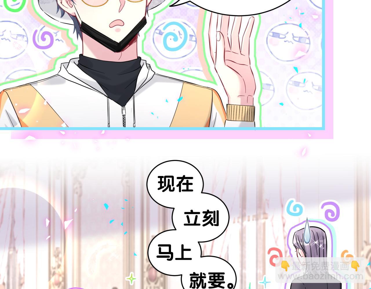 第224话 需要你帮忙17