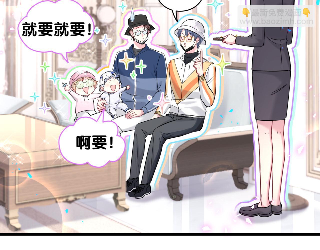 第224话 需要你帮忙18