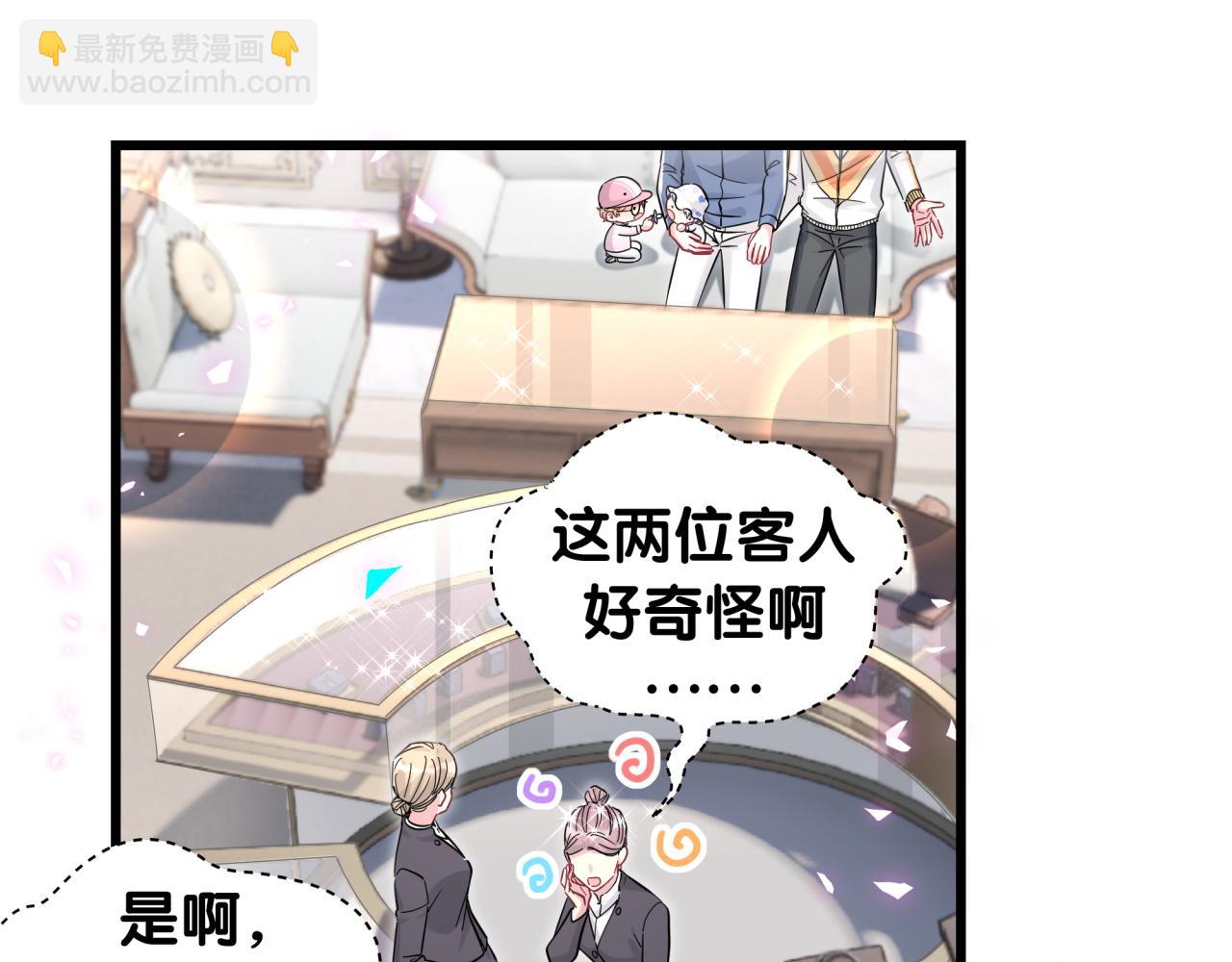 第224话 需要你帮忙20