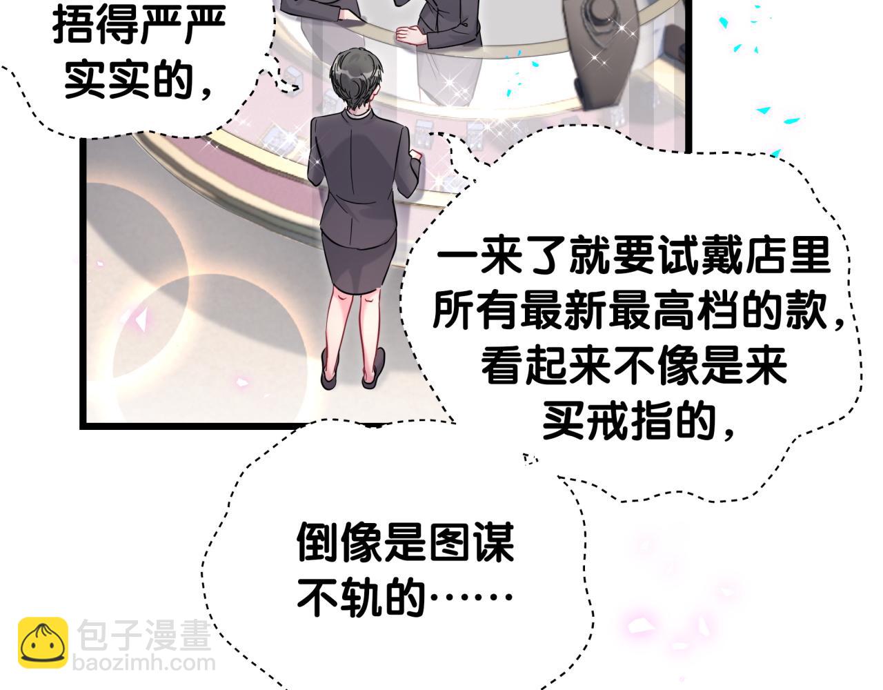第224话 需要你帮忙21