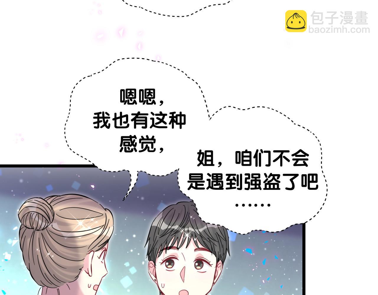 第224话 需要你帮忙22