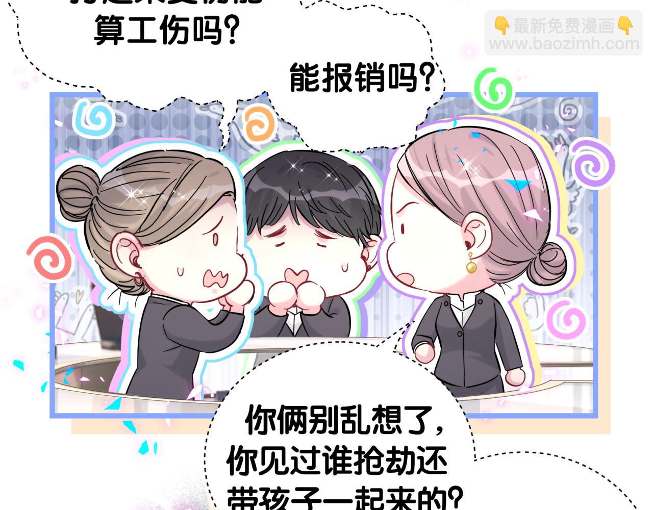 第224话 需要你帮忙24