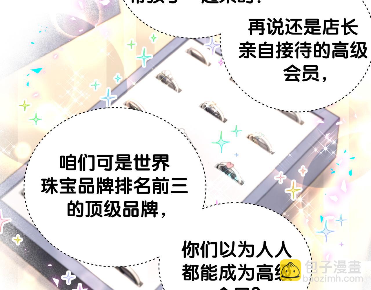 第224话 需要你帮忙25