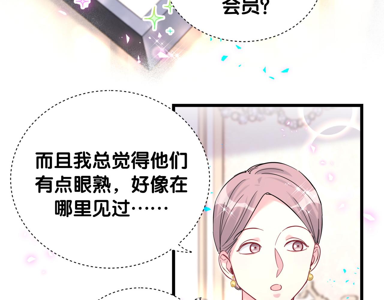 第224话 需要你帮忙26