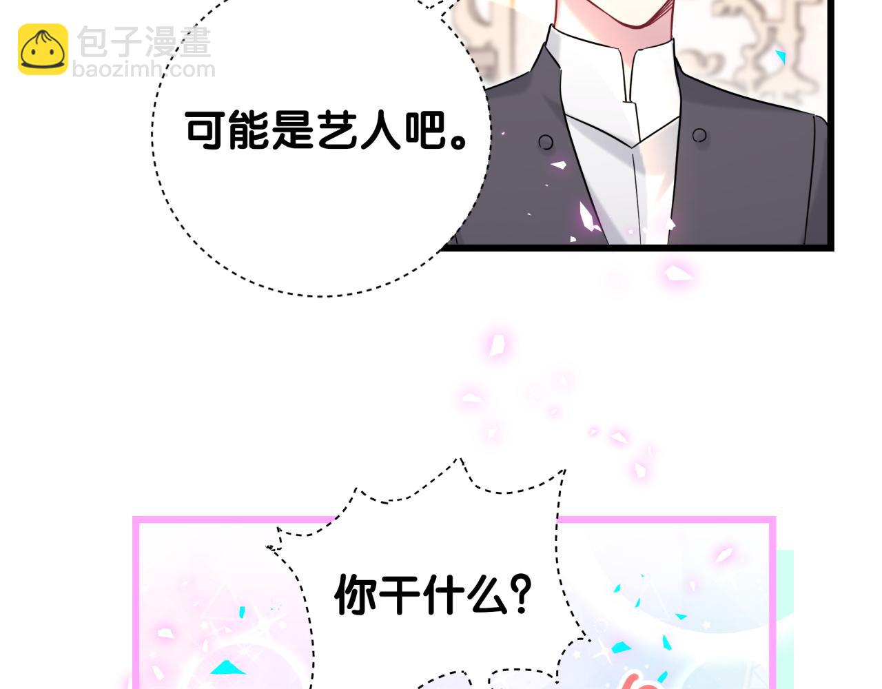 第224话 需要你帮忙27