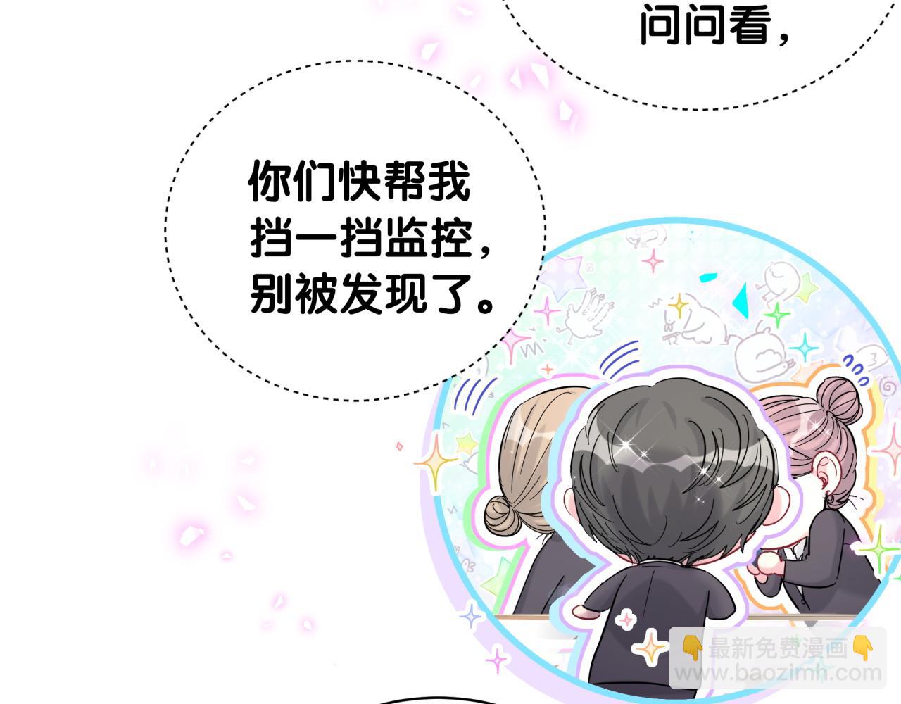 第224话 需要你帮忙31