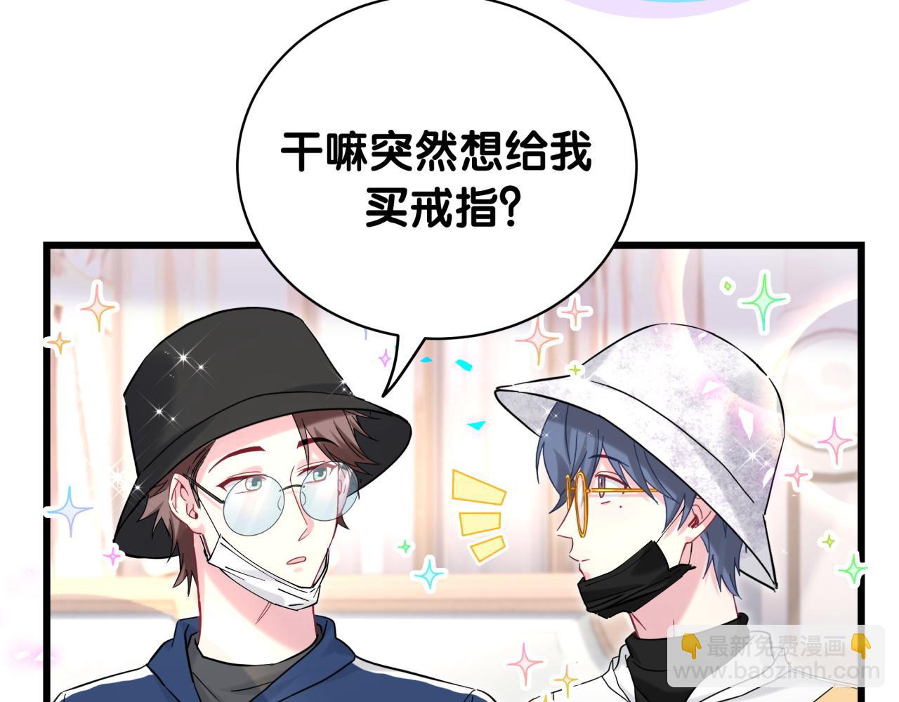 第224话 需要你帮忙32