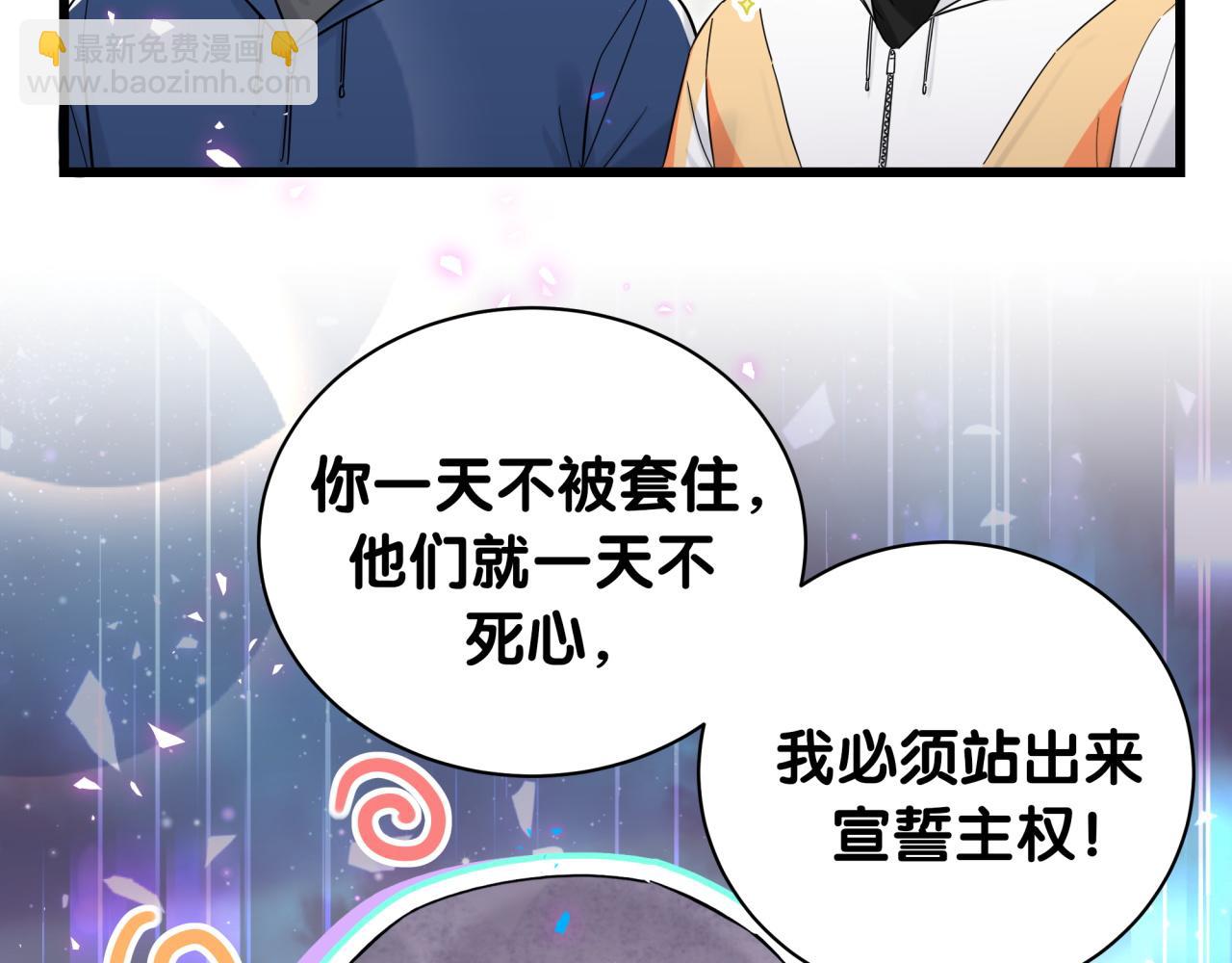 第224话 需要你帮忙33