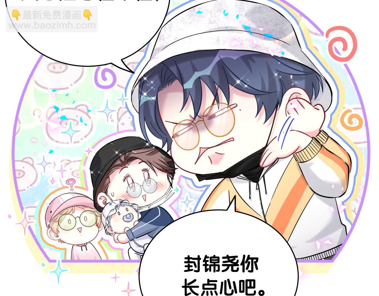 第224话 需要你帮忙36