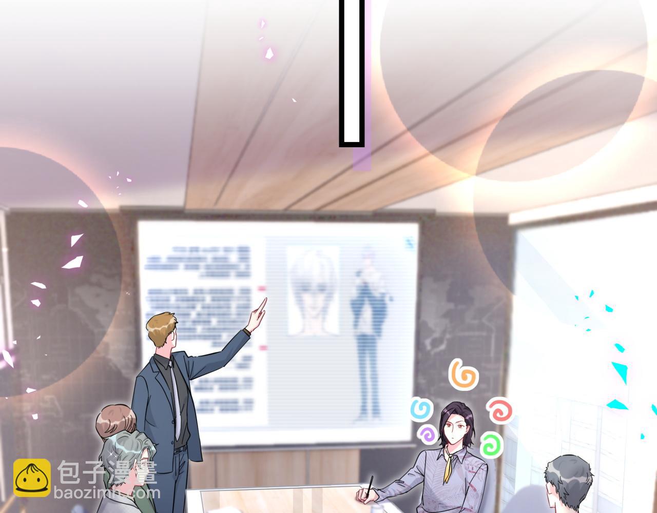 第224话 需要你帮忙43
