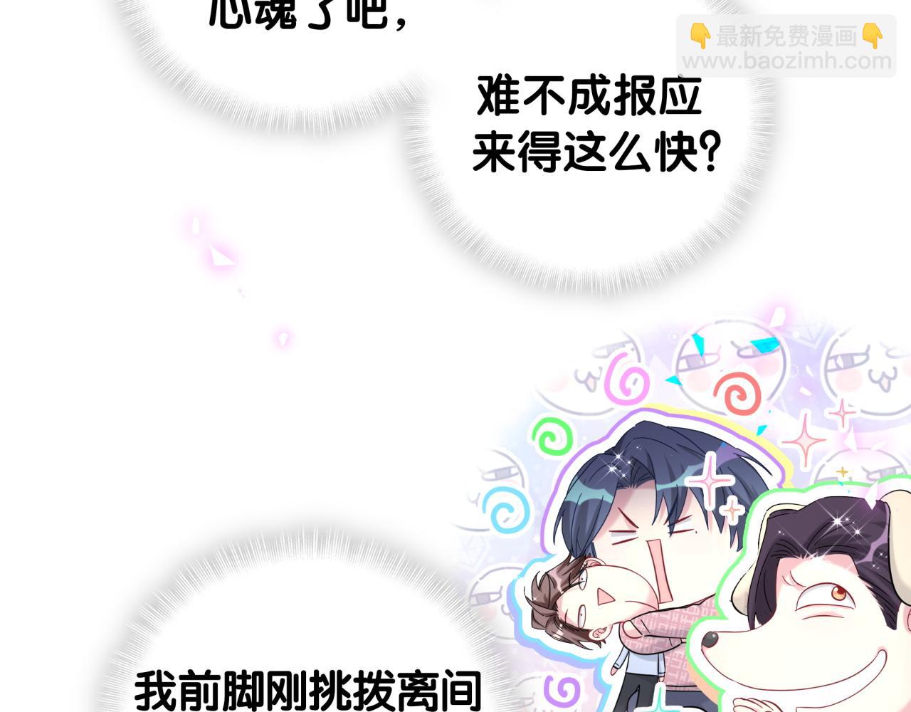 第224话 需要你帮忙50