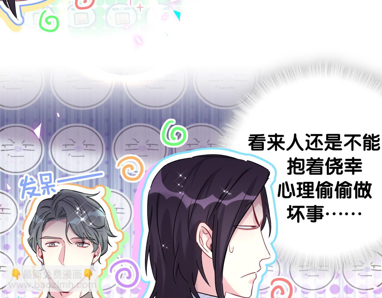 第224话 需要你帮忙52
