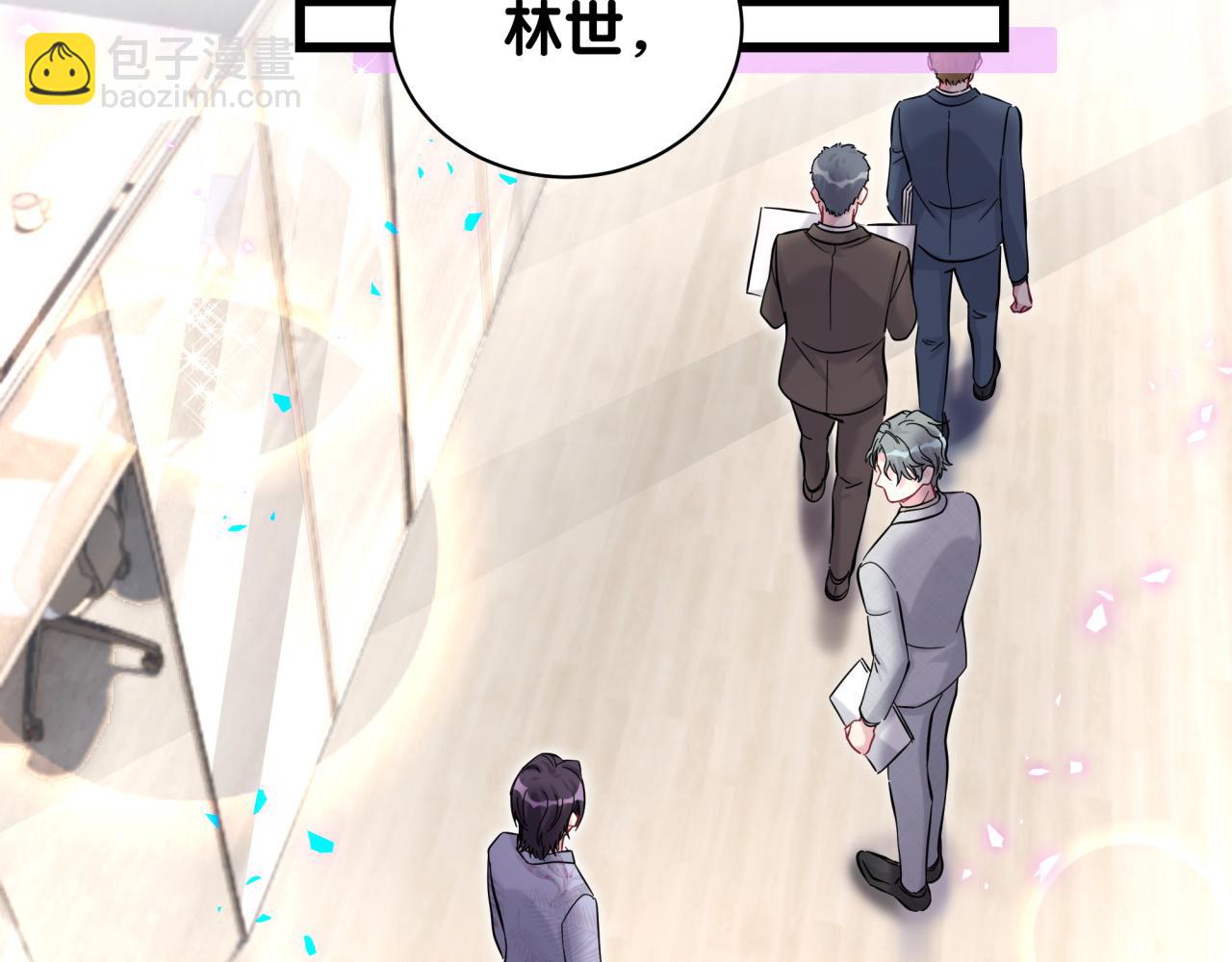 第224话 需要你帮忙54