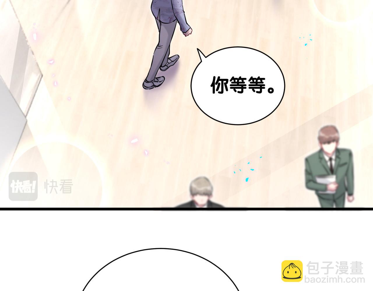 第224话 需要你帮忙55