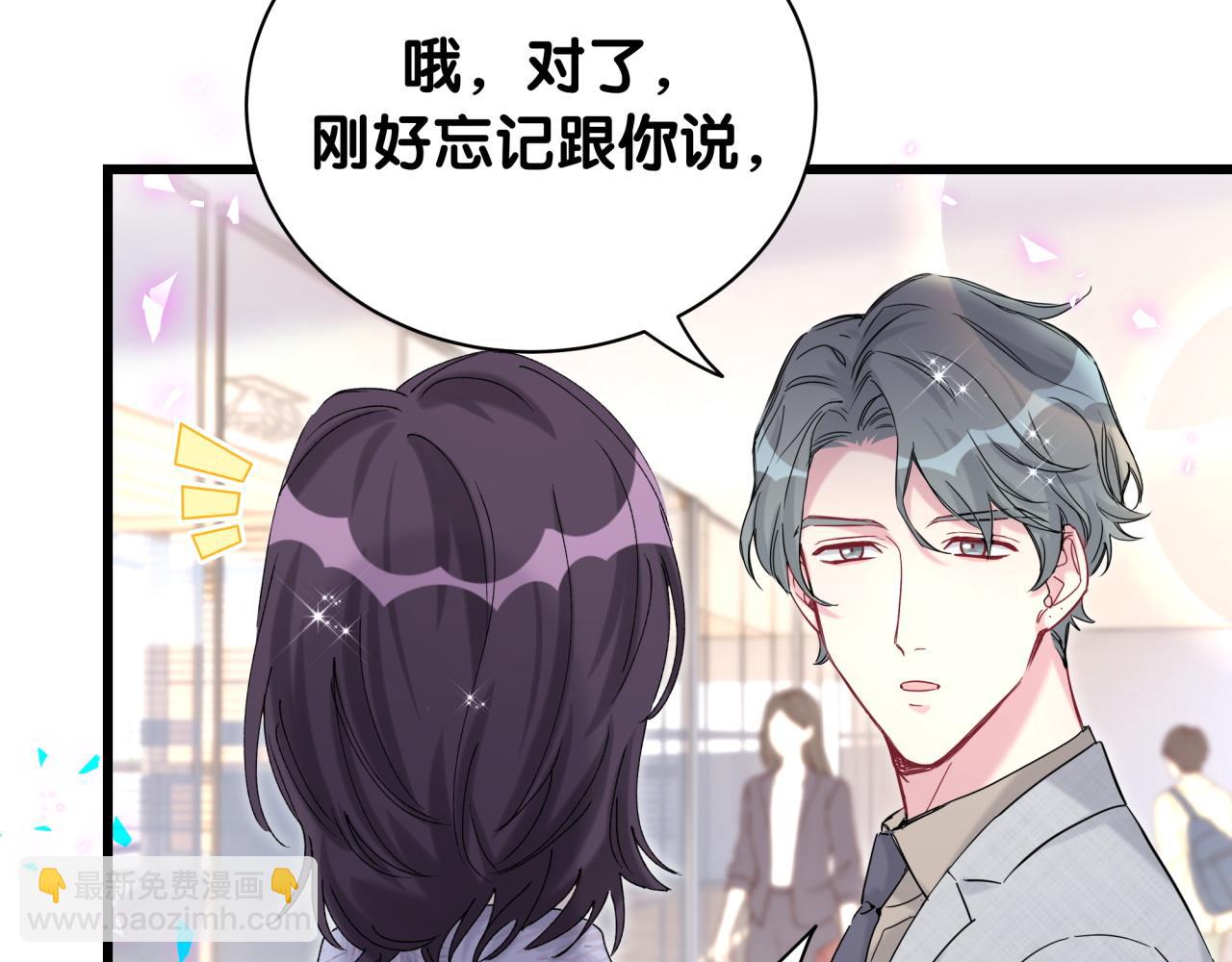 第224话 需要你帮忙56