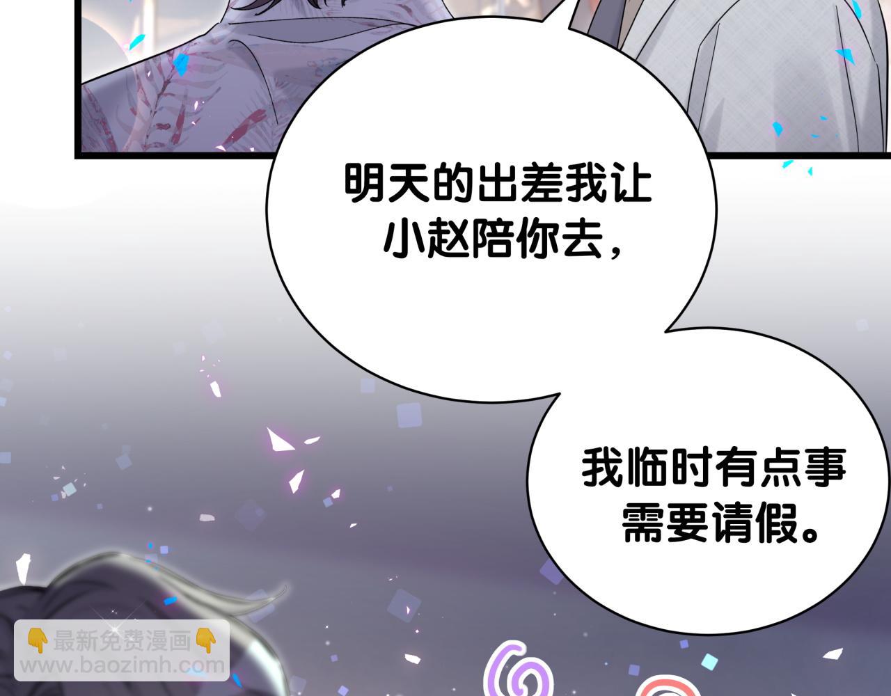 第224话 需要你帮忙57