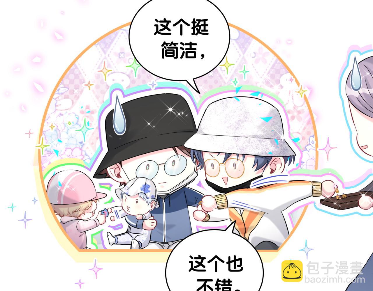 第224话 需要你帮忙6